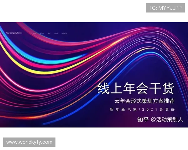 开云金年会平台网页版登录遇到问题怎么办？详细解决方案帮您快速解决